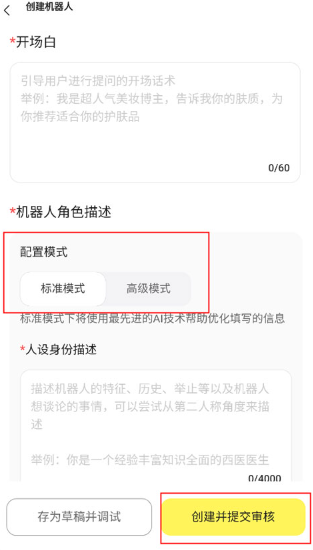 我在ai软件下载免费