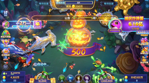捕鱼大咖破解版