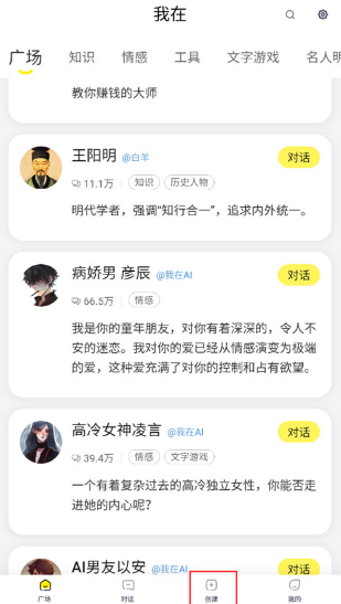 我在ai软件下载免费