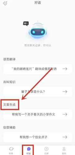 我在ai软件下载免费