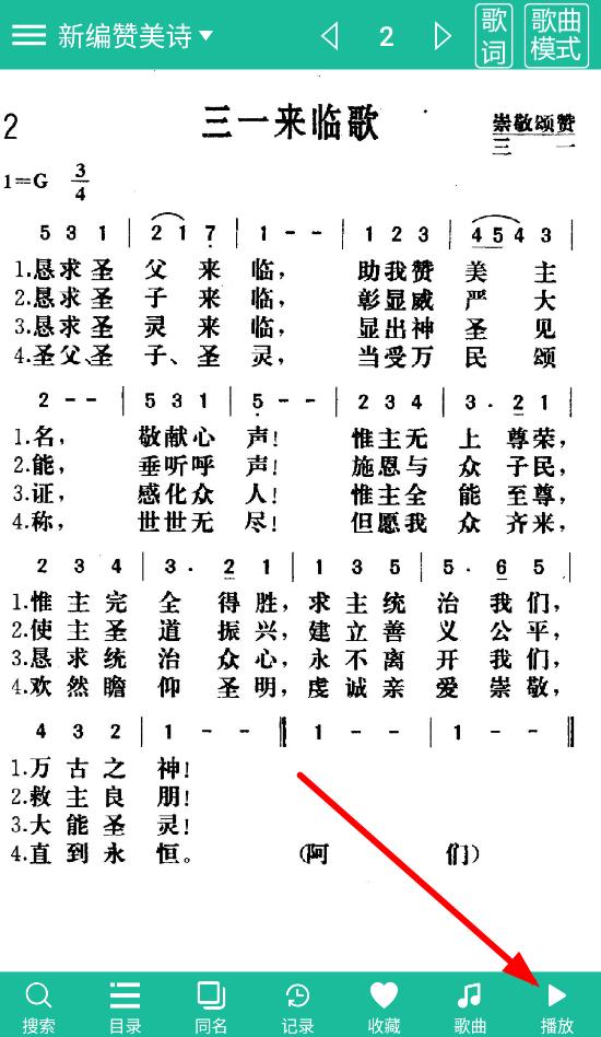 诗歌本1218首免费
