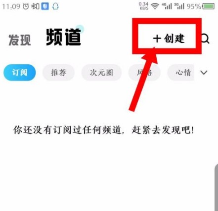 酷狗概念版永久免费版