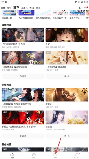 易次元旧版本