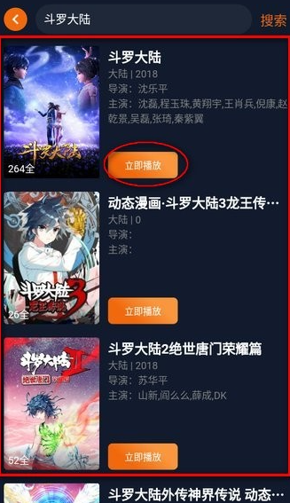 囧次元1.5.8.0