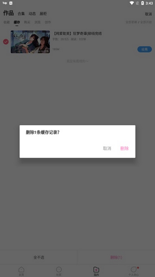 易次元旧版本