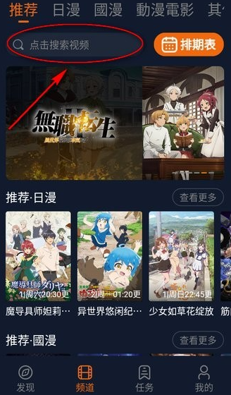 囧次元1.5.8.0