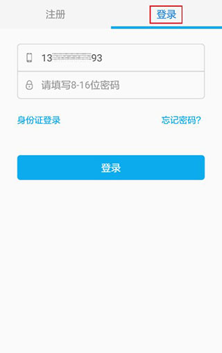 马上消费金融app最新版