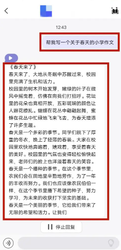 我在ai软件下载免费
