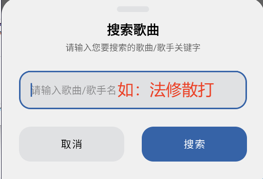简乐1.4.1