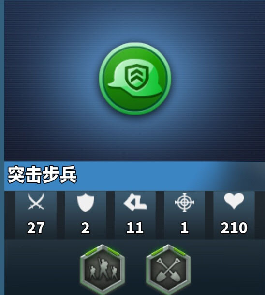 世界征服者4无限金币无限勋章版(world conqueror 4)