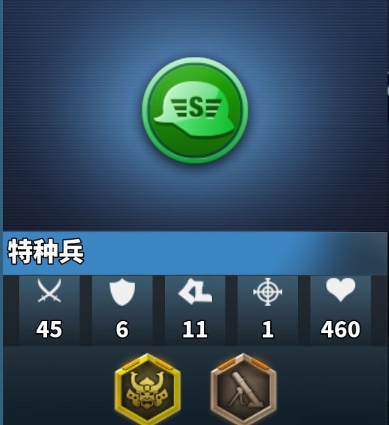 世界征服者4无限金币无限勋章版(world conqueror 4)