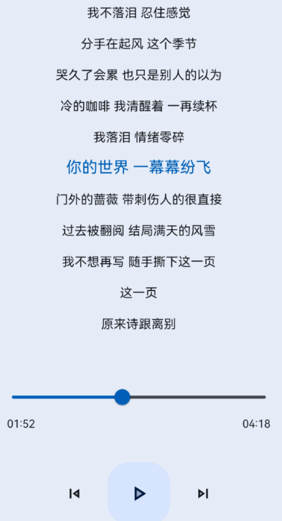 简乐1.4.1
