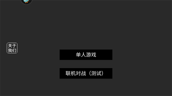 战地模拟器南京保卫战