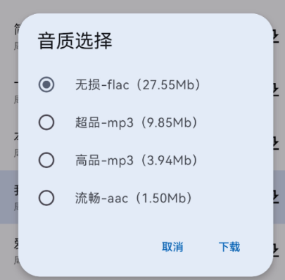 简乐1.4.1