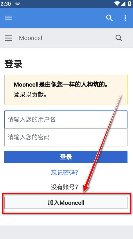 mooncell最新版