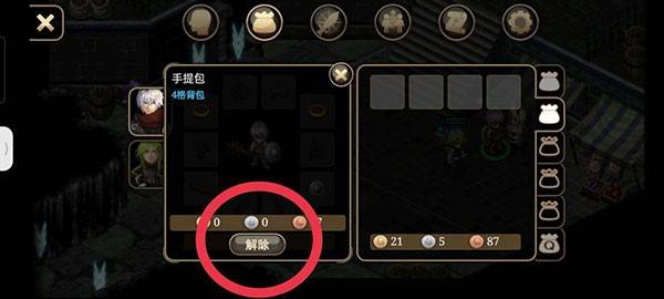 艾诺迪亚4高爆版和无限属(inotia4)