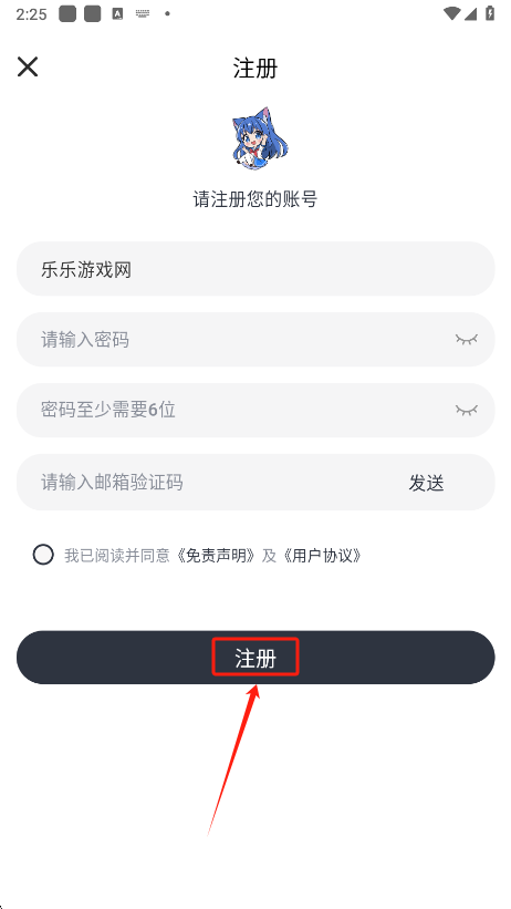 moefun动漫软件