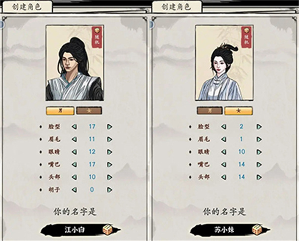 大侠式人生重制版破解版