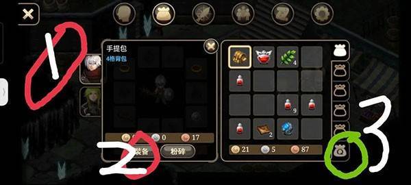 艾诺迪亚4高爆版和无限属(inotia4)