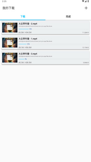 z动漫