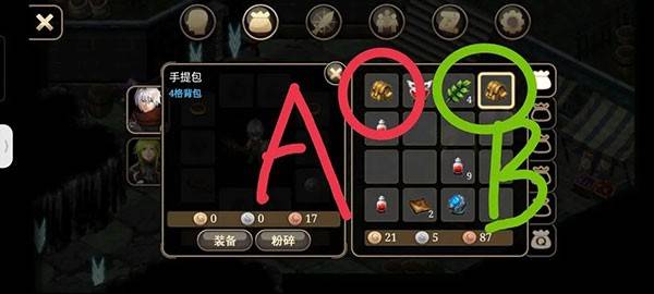 艾诺迪亚4高爆版和无限属(inotia4)