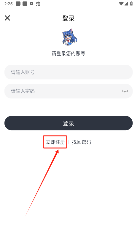 moefun动漫软件