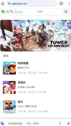 谷歌浏览器免费版(Chrome)