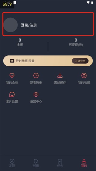 泰圈1.5.7.4官方版
