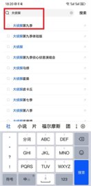 虾皮视频去广告纯净版