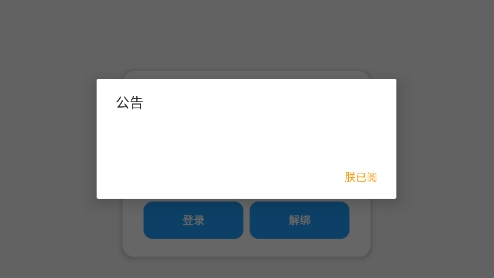 小熊猫辅助器软件下载最新版本