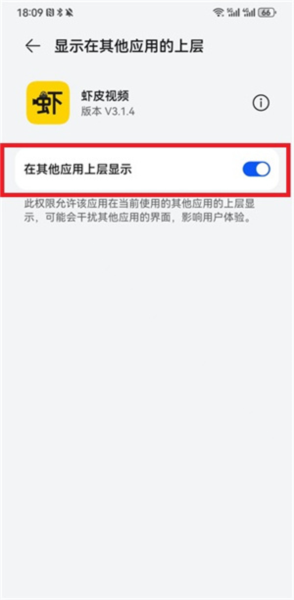 虾皮视频去广告纯净版