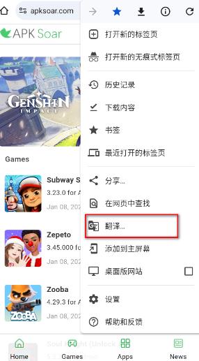 谷歌浏览器免费版(Chrome)