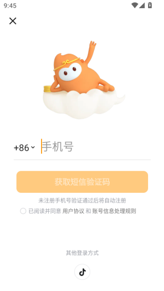 悟空浏览器免费追剧
