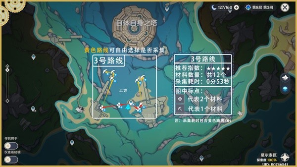 云原神官方正版