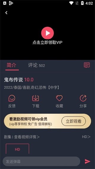 泰圈1.5.7.4官方版