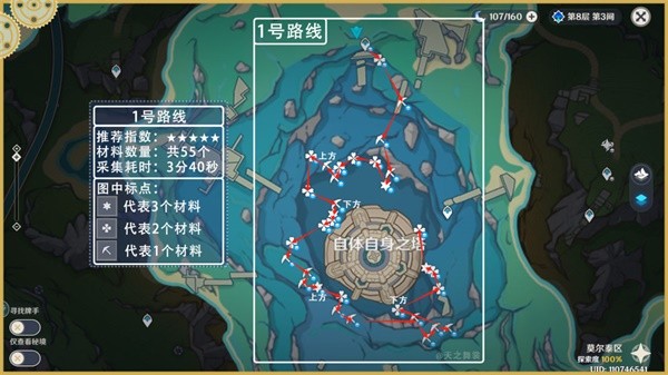 云原神官方正版