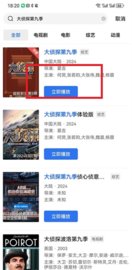 虾皮视频去广告纯净版