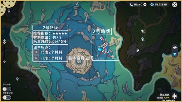 云原神官方正版