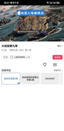 虾皮视频去广告纯净版