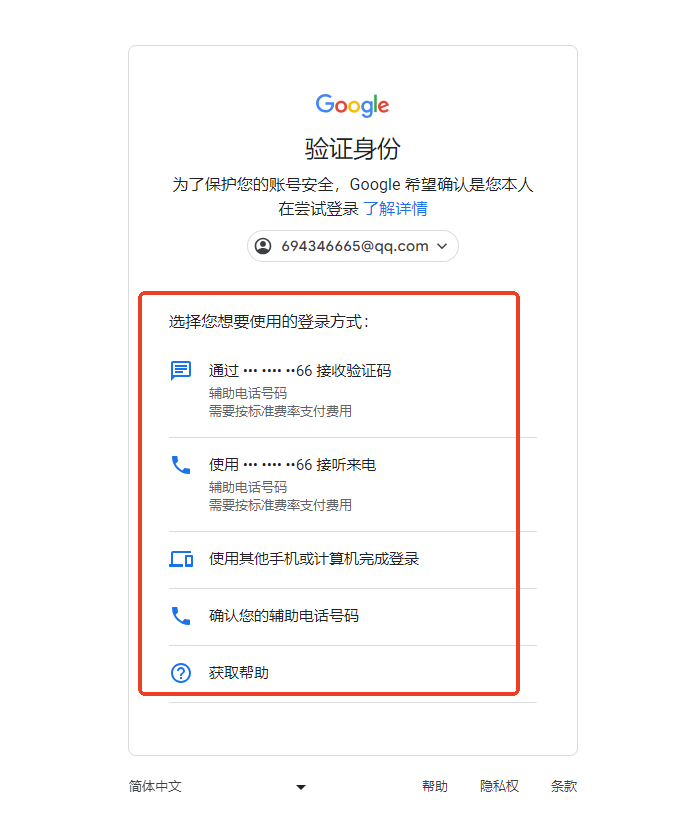 谷歌浏览器免费版(Chrome)