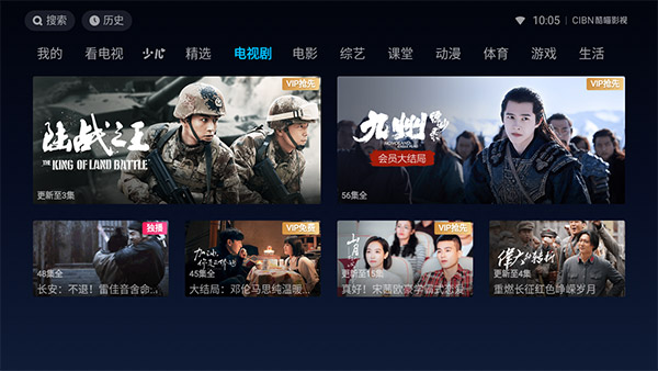 酷喵视频免费版