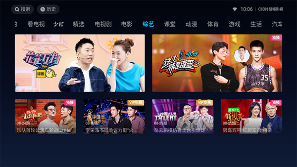 酷喵视频免费版