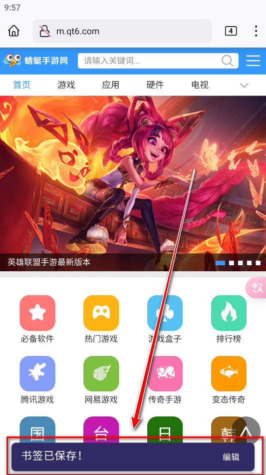 火狐浏览器手机版(firefox)