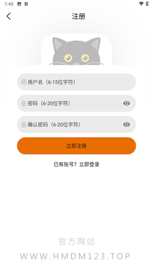 黑猫动漫