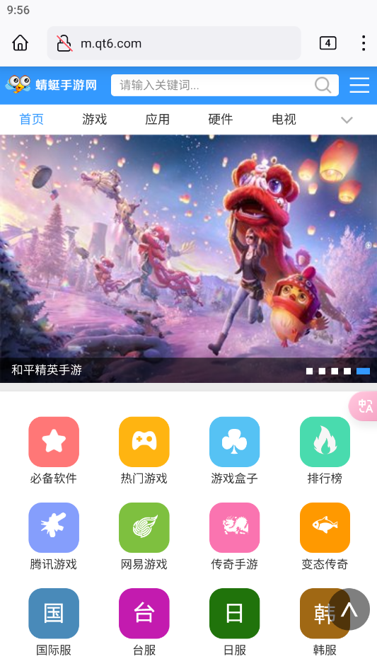 火狐浏览器手机版(firefox)