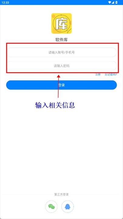 阡陌软件库5.0