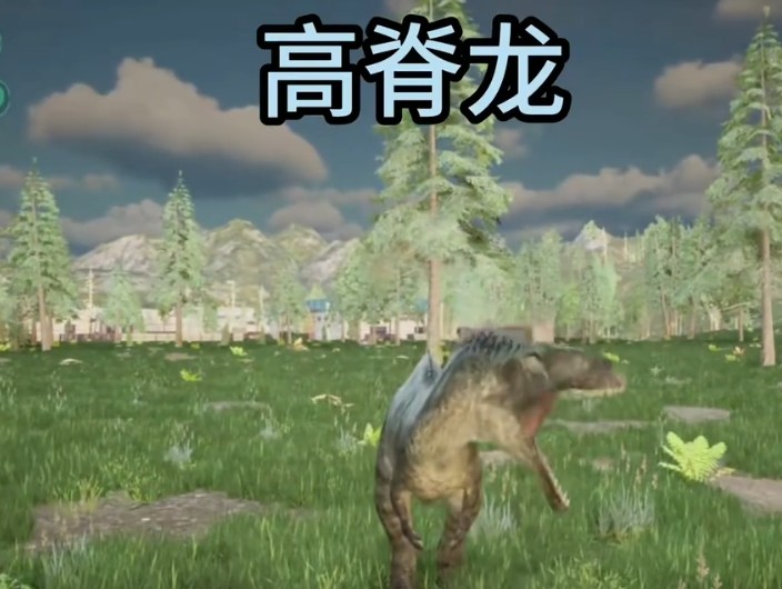 龙岛异兽(手机版)阿乐同款