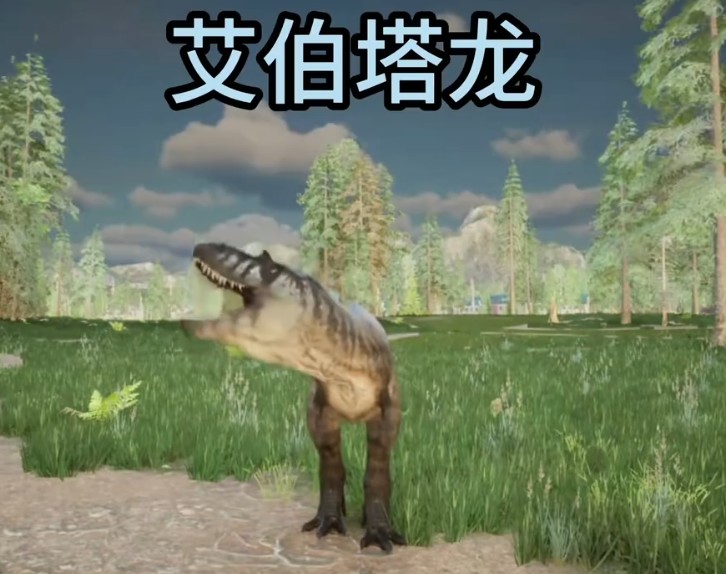 龙岛异兽(手机版)阿乐同款