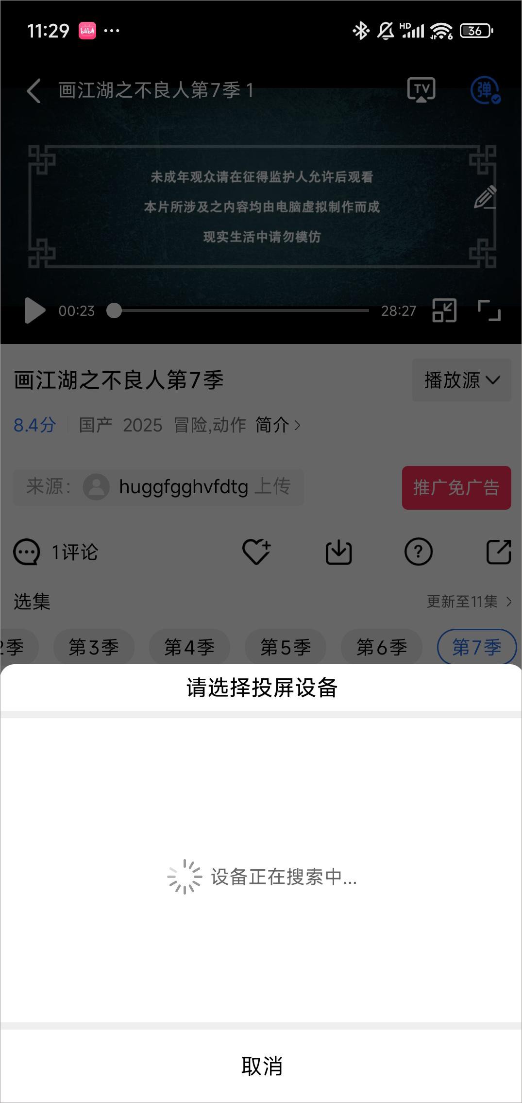 乐播视频2025新版本