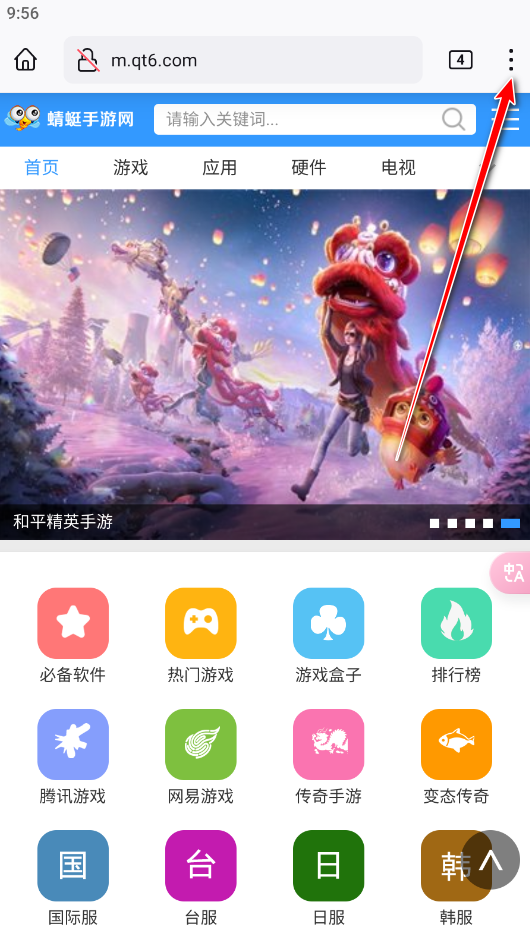火狐浏览器手机版(firefox)